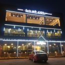 해향