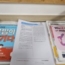 늘품국어학원 - 서구 원당대로 861 | 늘품국어학원