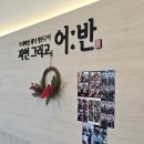 예문 건축사사무소 이미지