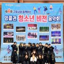 구미시와 함께하는 엉클권 청소년 비전 음악회 | 멋진 JS전공반 내새끼들~고생했다~❤️❤️❤️#JS댄스아카데미 #JS전공반 #오프닝공연 #엉클권 청소년 비전 음악회