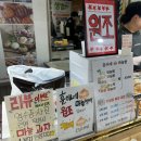 단양 구경시장 후기 (2026년 최신 / 충청도 순대 / 오성통닭)