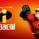 슈퍼랑밥이야기 이미지