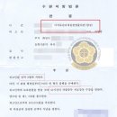 캡틴 행정사 사무소 이미지