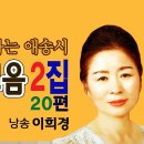 이*희 이미지
