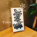 마리앙뜨과자점 이미지