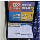 미래아이티 이미지