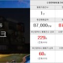 e편한오션테라스부동산공인중개사사무소 이미지