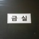 동창펜션 | 서해안 태안 만리포 대가족여행 동창모임 오션뷰 천만금펜션