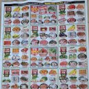 남동홈마트 이미지