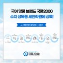 세인학원