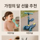 포카킥보드 이미지
