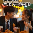 아로하 치킨 | “고양화정동·신원당 직장인 야식 추천 아로하콤보세트1·2·3 조합 최강 치킨세트 맛집”