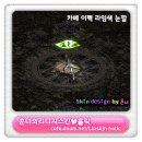 카베 - 부천시 원미구 부일로221번길 26 | 카베