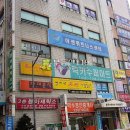 동호로10길 Daum카페