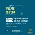 이룸클린에어 네이버블로그