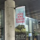 강동아트센터 대극장 한강 | 250621 뮤지컬 &lt;키키의 경계성 인격장애 다이어리&gt; 후기 @ 강동아트센터 대극장 한강