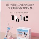 김천천년나무4단지경로당 | 누워서 가능한 쉬운 다이어트의 시작, 김천 셀포랩올레