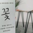 유기농자연샘