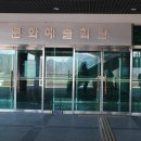 북구 빙상센터 입구 이미지