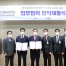 스태츠칩팩코리아 이미지