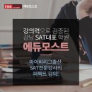 모스트학원 이미지