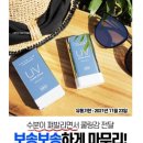 초특가유통 이미지