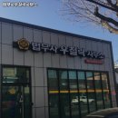 법무사우철락사무소