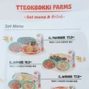 떡볶이농장매교점