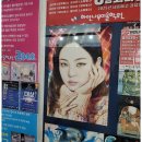 큰나무학원 이미지