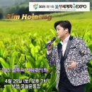 쇼 보성 이미지