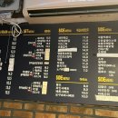 호프1번지 이미지