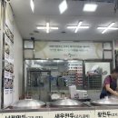 우럼마왕만두 이미지