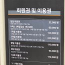 초보도 완등 가능! 클린이 추천, 더클라임 클라이밍 양재점 일일이용권 후기