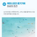 태평양해외여행사