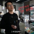 런던로스트볼 이미지