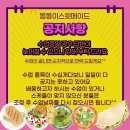 안동발효햄 | [샌드위치 창업 클래스] 광주·서산·이천에서 오신 쌤들과 샌드위치 브런치·샐러드 창업반 수업 후기
