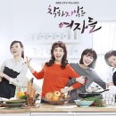 힐링공감 스타뉴스