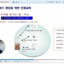 다함교육