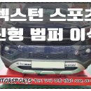 엠제이모터스포츠 이미지