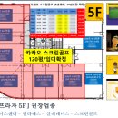 진프라자 이미지