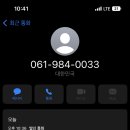 영암휴게소 - 12282 | 영암휴게소