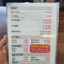 만복이쭈꾸미낙지볶음 고령점 이미지