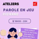 부산알리앙스프랑세즈어학원