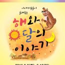 키즈앤키즈소극장 네이버블로그