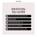 비전세무컨설팅