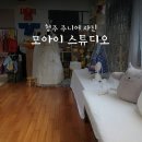 모아이스튜디오 이미지