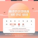 행복한신경외과의원 이미지