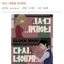 강남대로6길 36-2 이미지