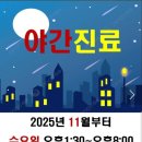 덕천어린이치과의원 이미지