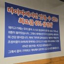 마이따식당